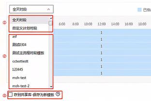 必威188截图3